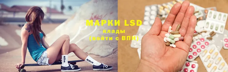 LSD-25 экстази ecstasy  Островной 