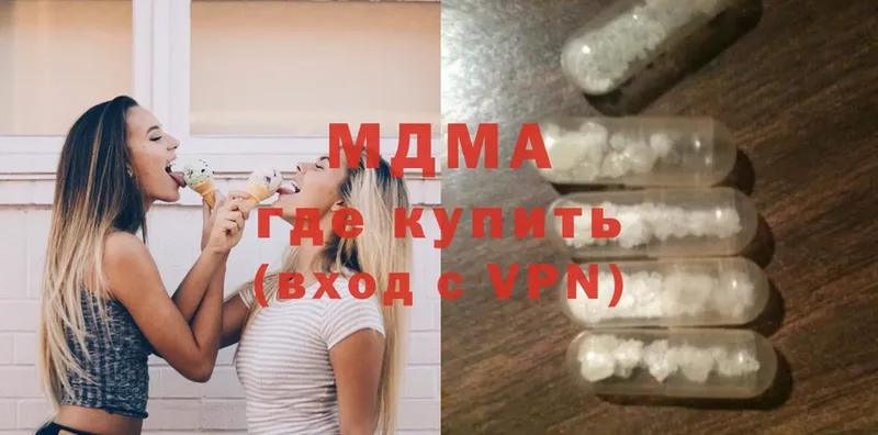 MDMA VHQ  Островной 